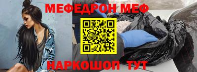 мескалин Нарткала