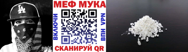 даркнет наркотические препараты  МЕГА   Верхняя Салда  МЯУ-МЯУ mephedrone 
