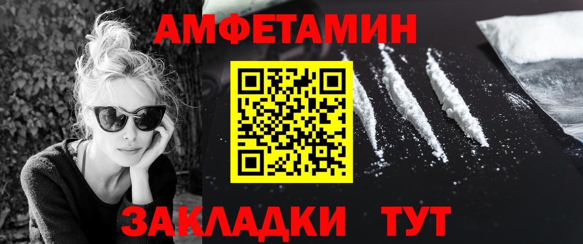 МЕТАМФЕТАМИН кристалл Верхняя Салда