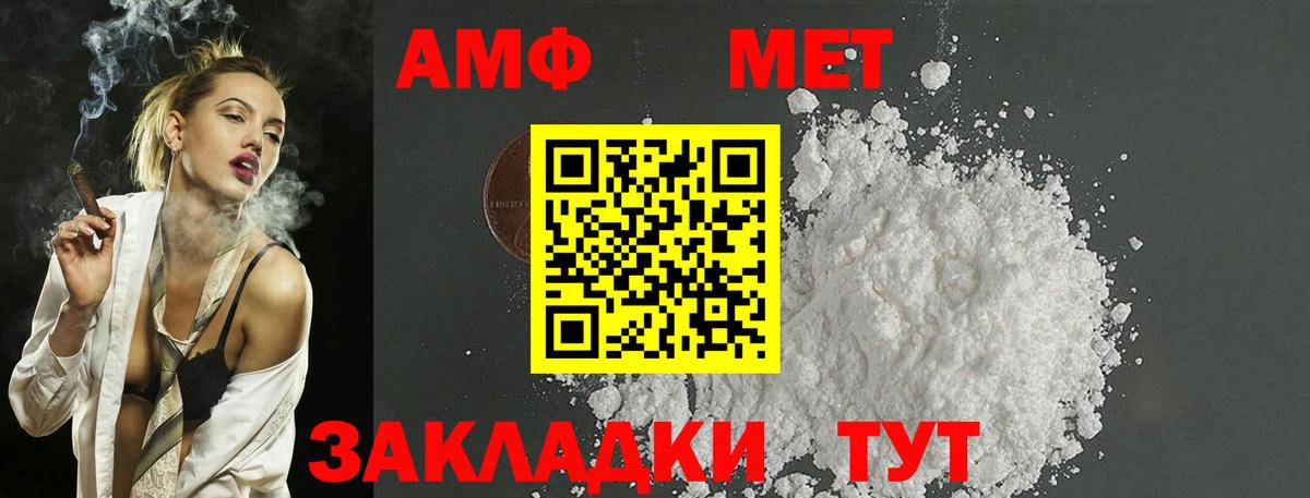 Верхняя Салда  МЕТАМФЕТАМИН Декстрометамфетамин 99.9%  МЕТАМФЕТАМИН  Вход с VPN 