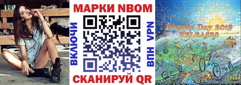 гидра ССЫЛКА  магазин продажи наркотиков  Верхняя Салда  Марки N-bome 1,5мг 