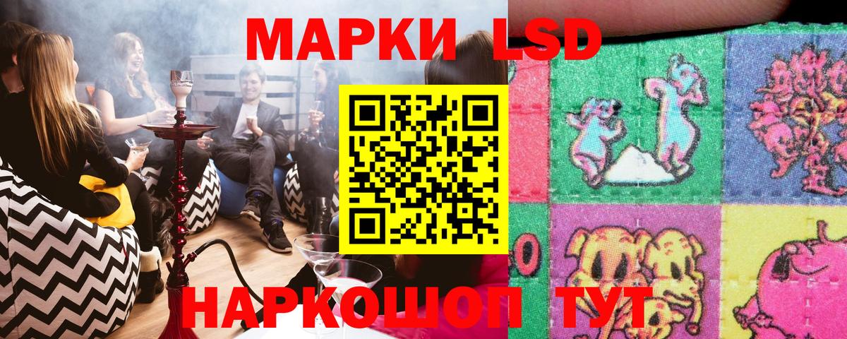 Марки NBOMe 1,5мг  Вход с VPN  Верхняя Салда 