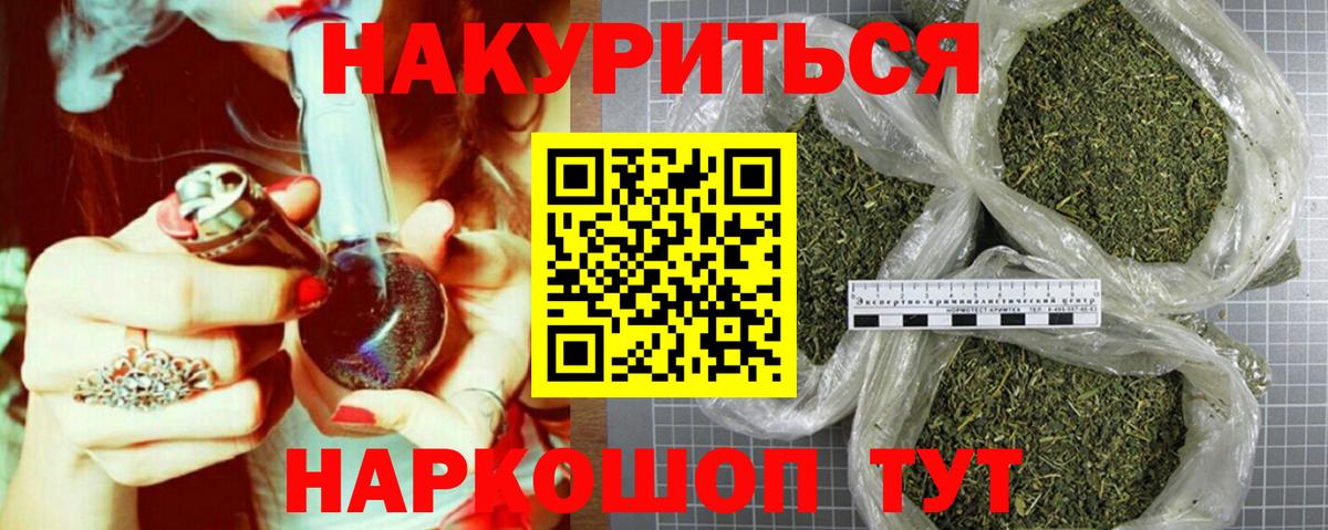 Верхняя Салда  Марихуана тримм  Вход с VPN  Марихуана план  Бошки Шишки White Widow 